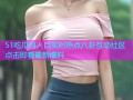 51吃瓜网入口实时热点八卦互动社区点击即看最新爆料
