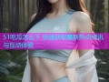 51吃瓜怎么下 快速获取最新热点资讯与互动体验