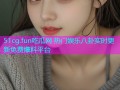 51cg.fun吃瓜网 热门娱乐八卦实时更新免费爆料平台